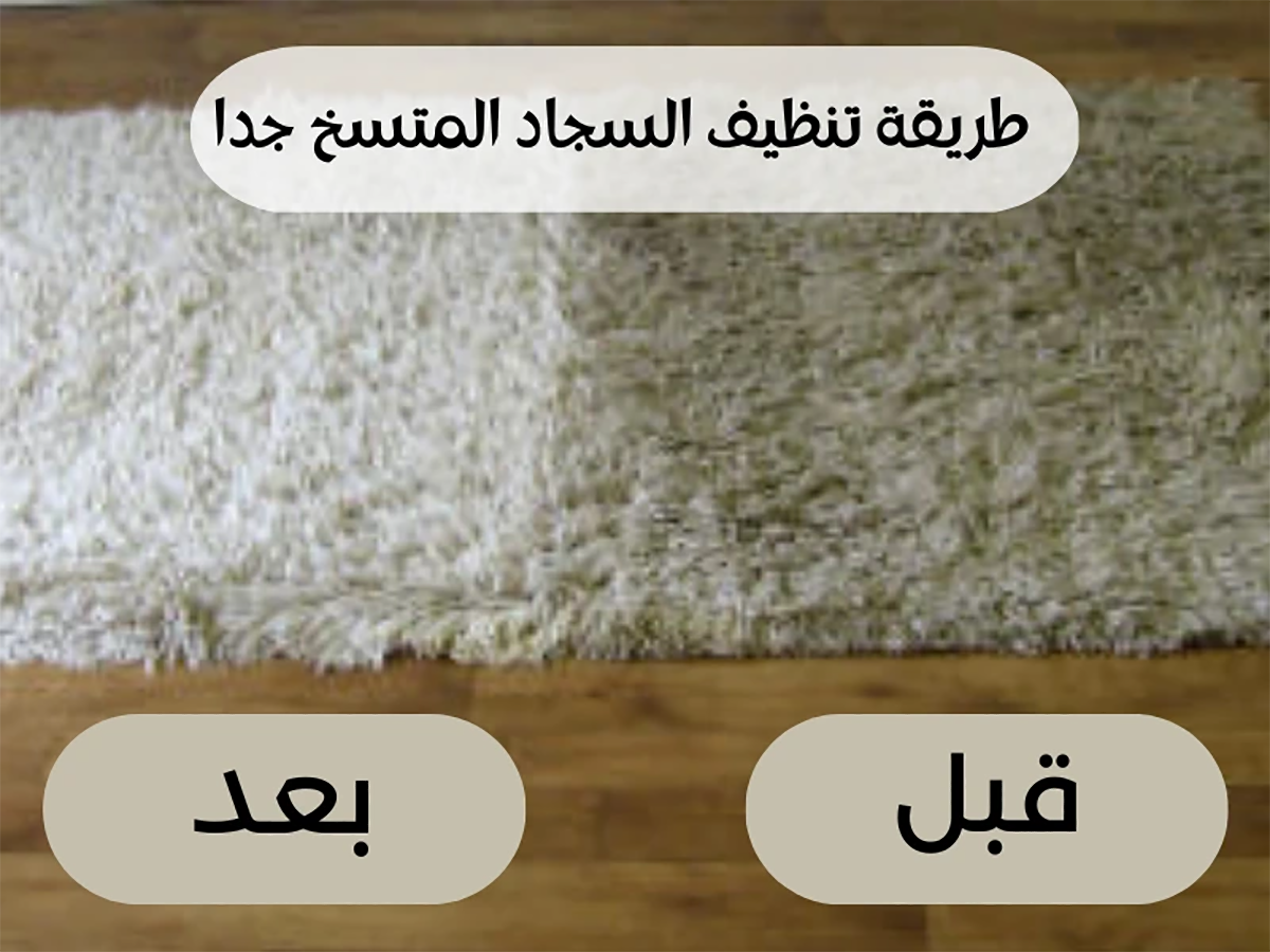 بطريقة سهلة وبسيطة وبمكونات وادوات موجودة عندنا بكل بيت