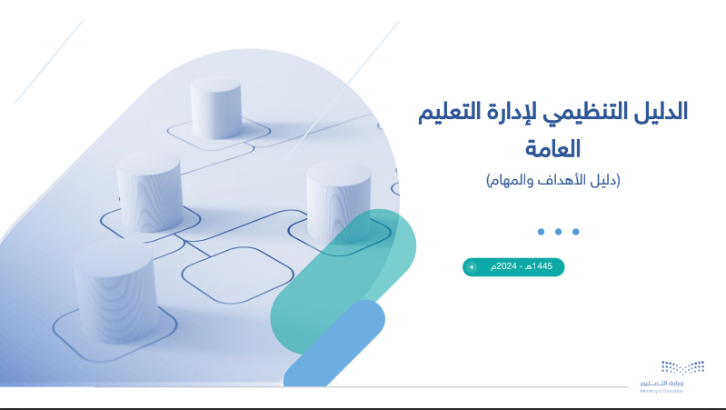 بلبب