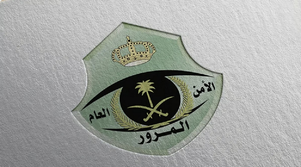 بيان هام من المرور السعودي بشأن 4 مخالفات مروية تحرم مرتكبيها من التخفيض 50%