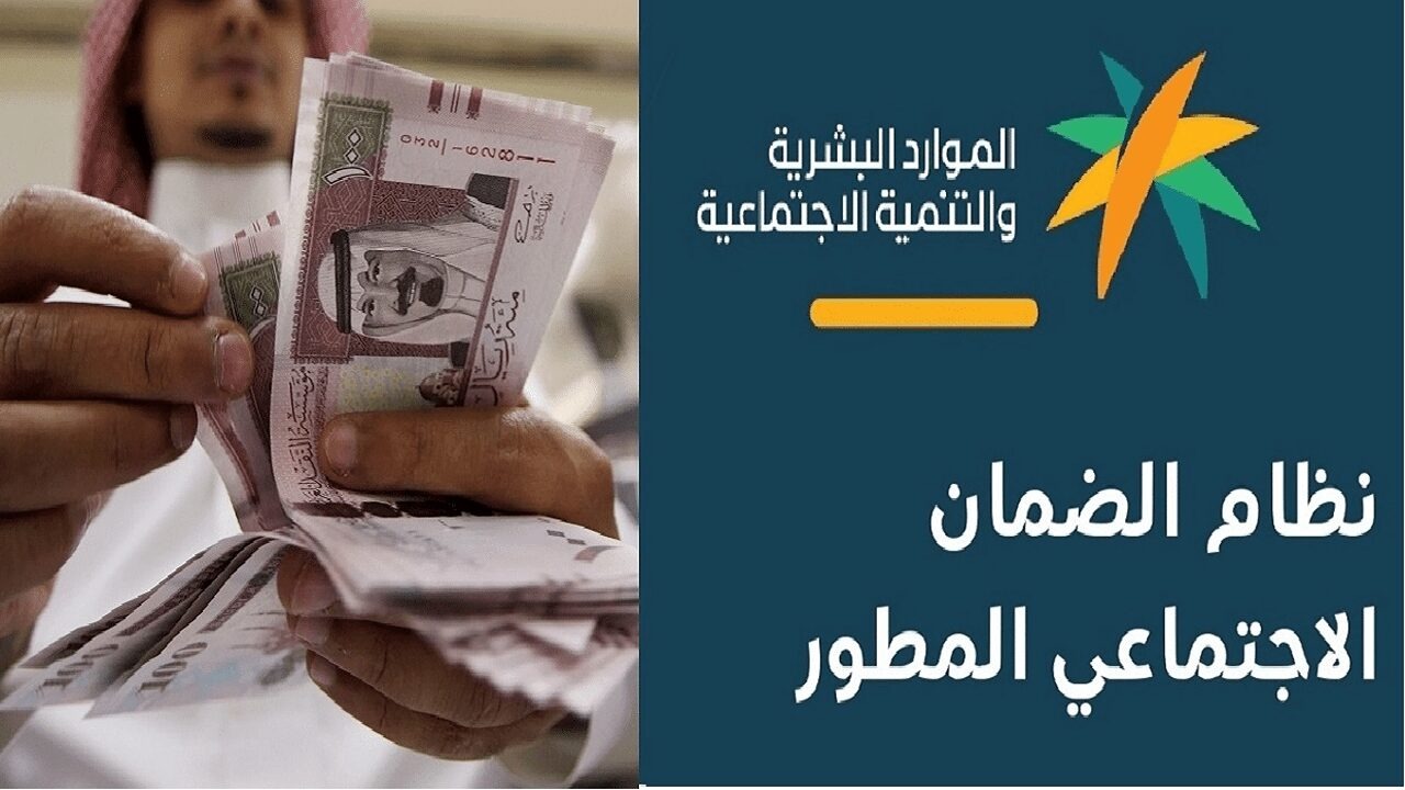 تأخير موعد صرف الضمان الاجتماعي