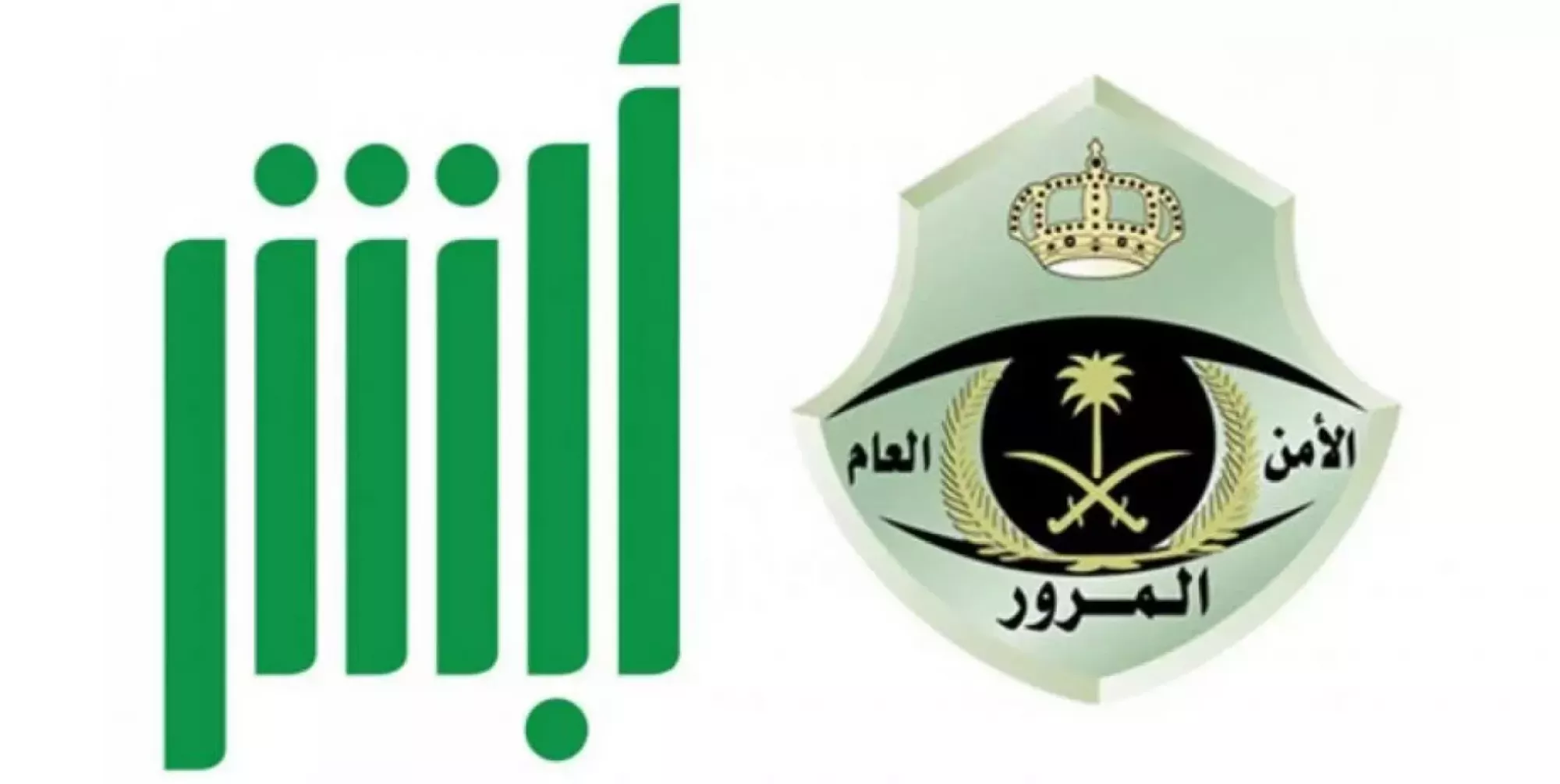 تجديد استمارة السيارة بدون فحص