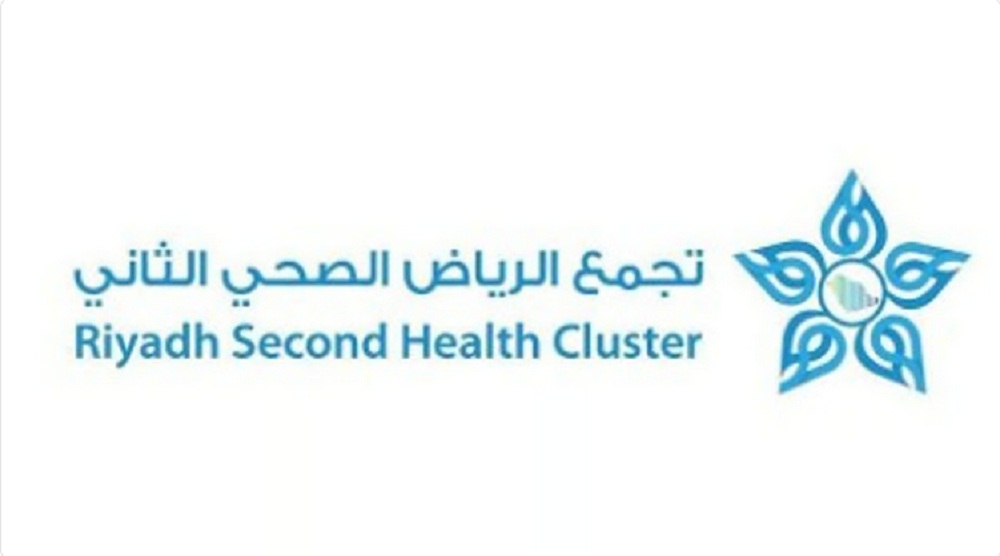 تجمع الرياض الصحي يكشف عن أماكن توافر تطعيمات الحج