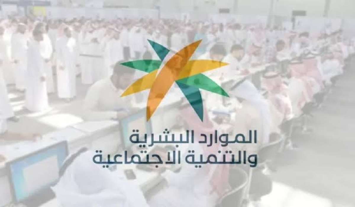 اجازة عيد الاضحى كم يوم في السعودية؟ الموارد البشرية تجيب