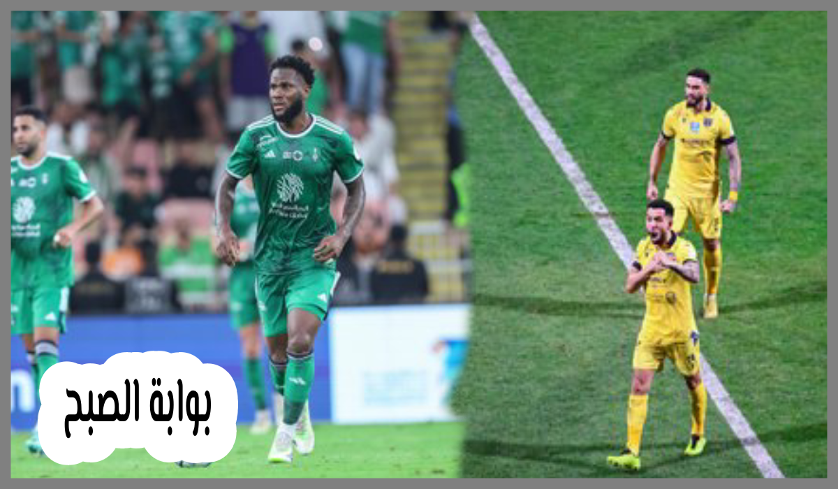 ترتيب دوري روشن