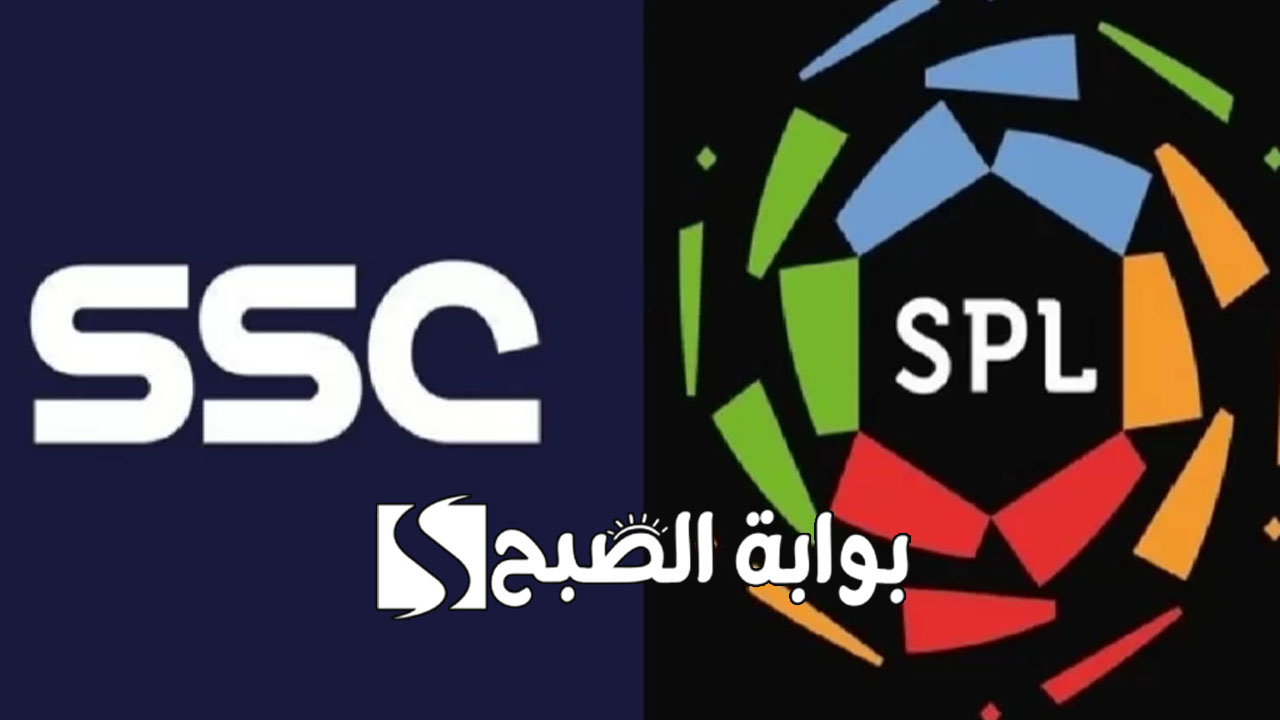 تردد قناة SSC الجديد