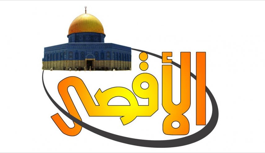 تردد قناة الاقصى