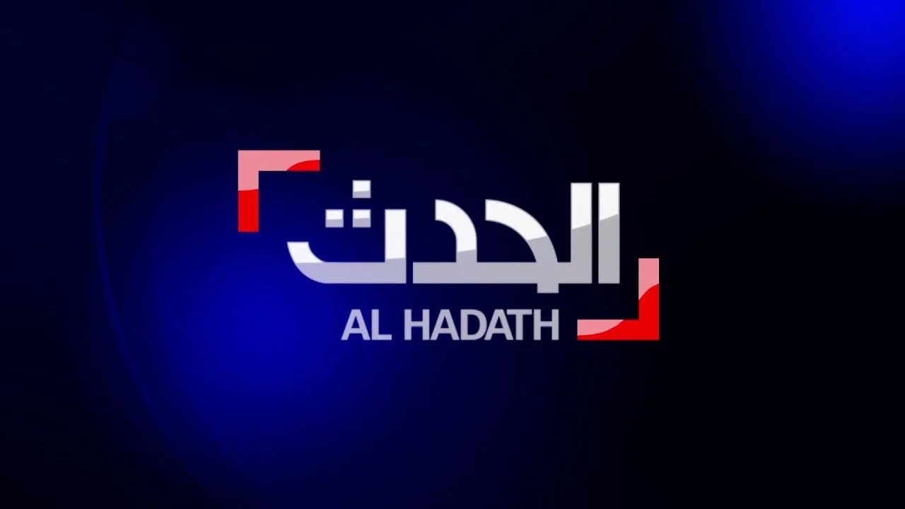 تردد قناة العربية الحدث