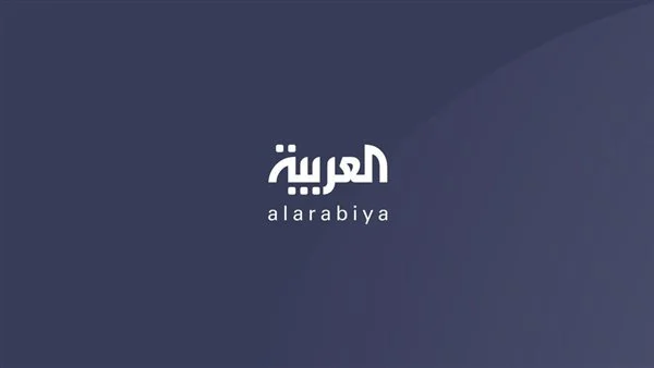 تردد قناة العربية