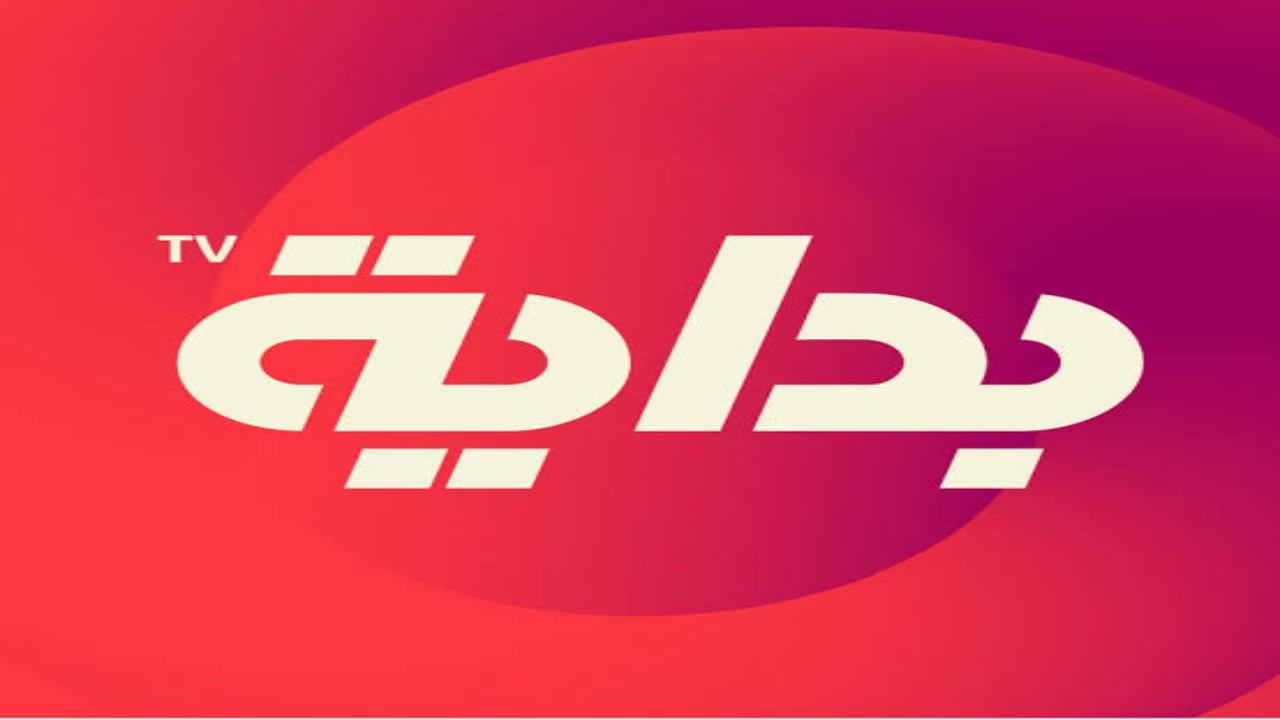 تردد قناة بداية السعودية