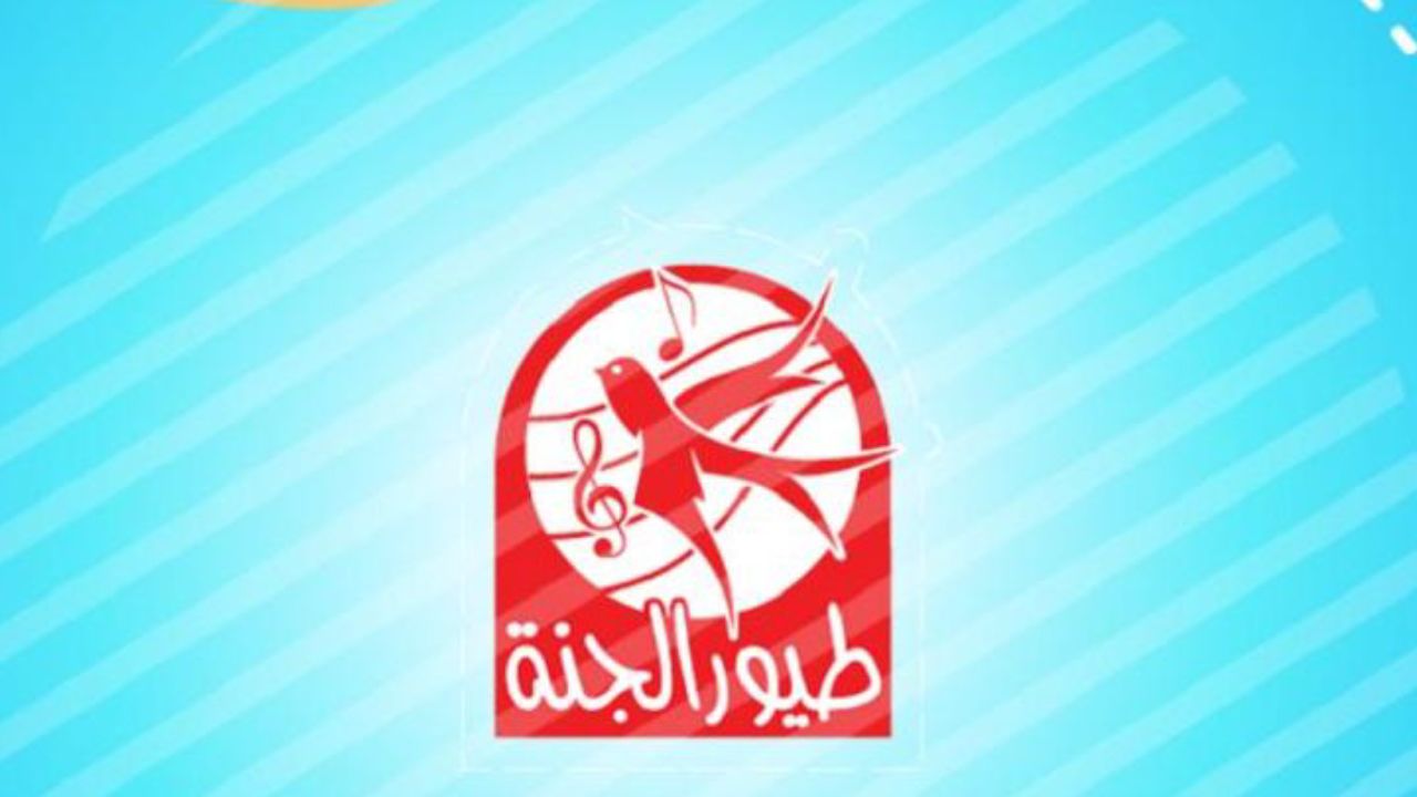 تردد قناة طيور الجنة 2024