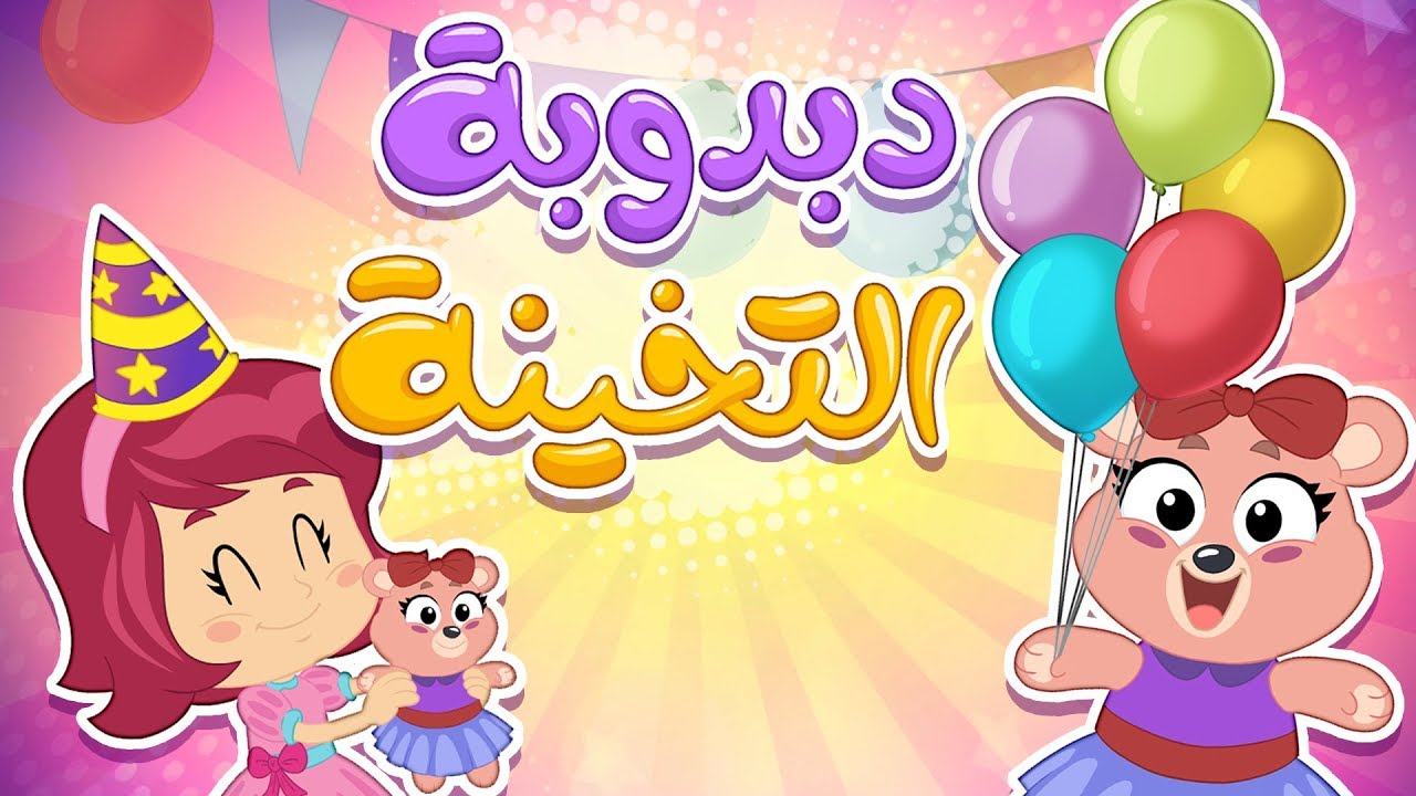 تردد قناة كوكيز الجديد 2024