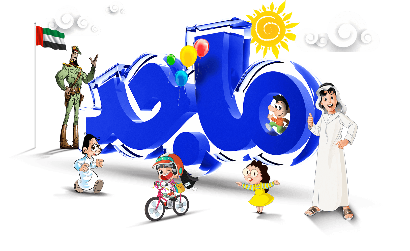 تردد قناة ماجد