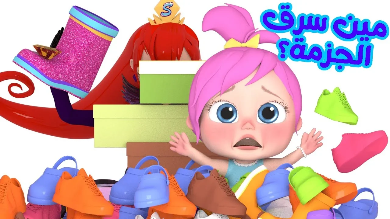 تردد قناة وناسة 2024 1 2