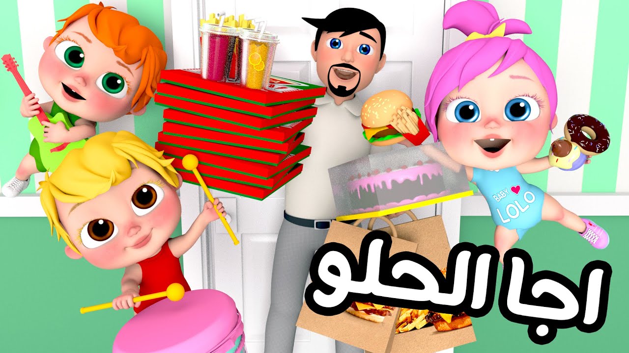 تردد قناة وناسة 2024