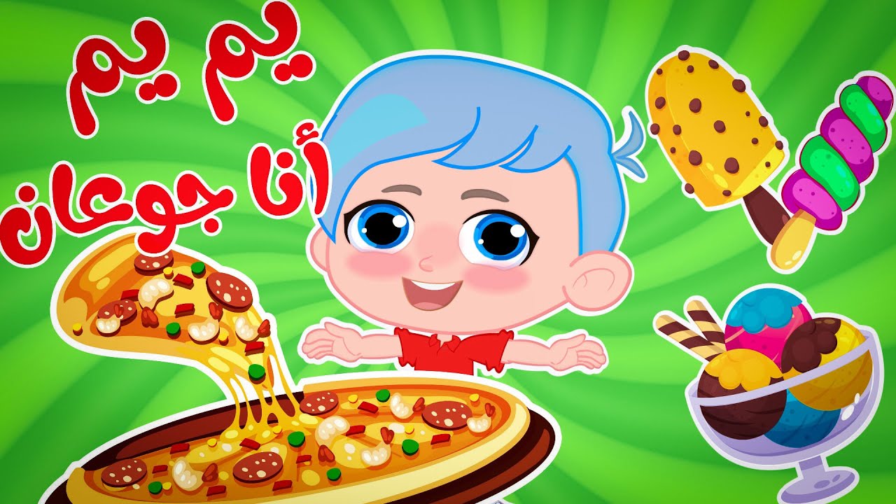 تردد قناة وناسة 2024 للأطفال