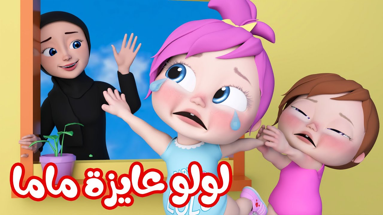 تردد قناة وناسة 2024