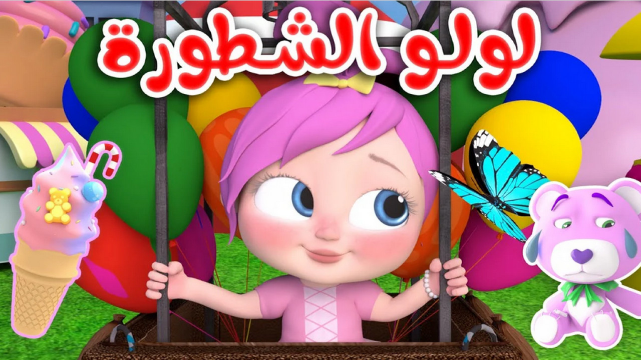 تردد قناة وناسة الجديد
