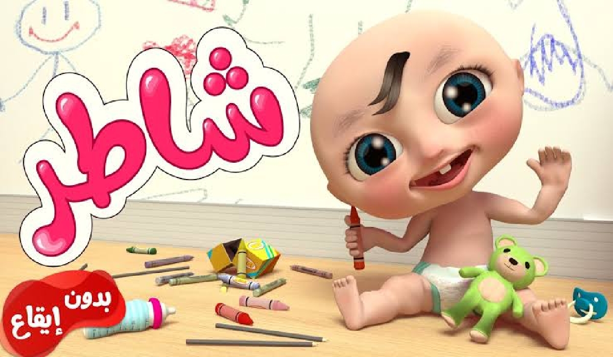 تردد قناة وناسة