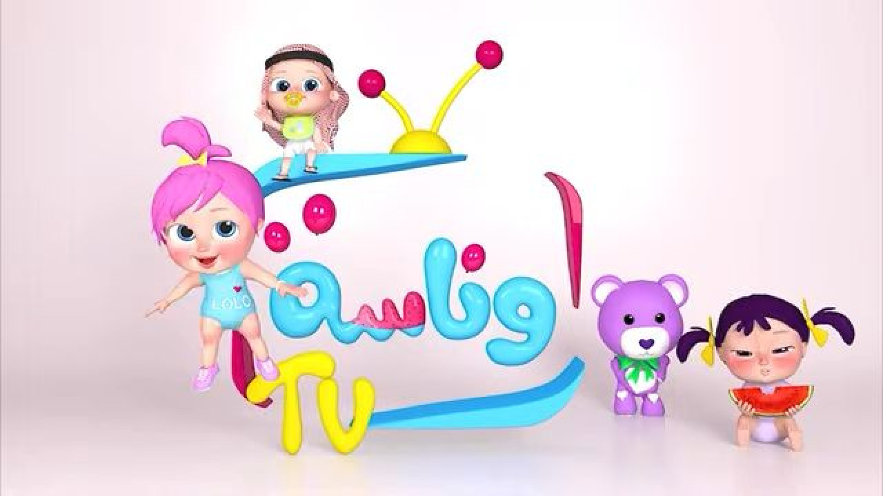 تردد قناة وناسة 2024