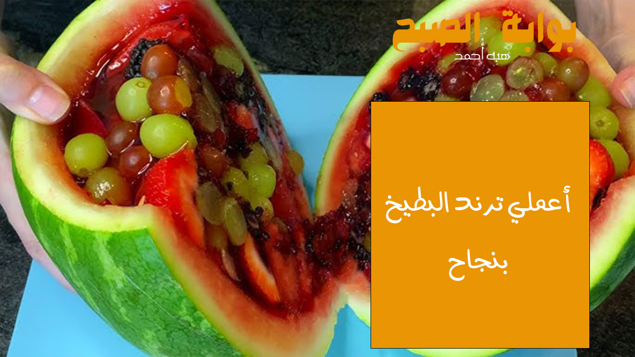 جيلي فواكه البطيخ