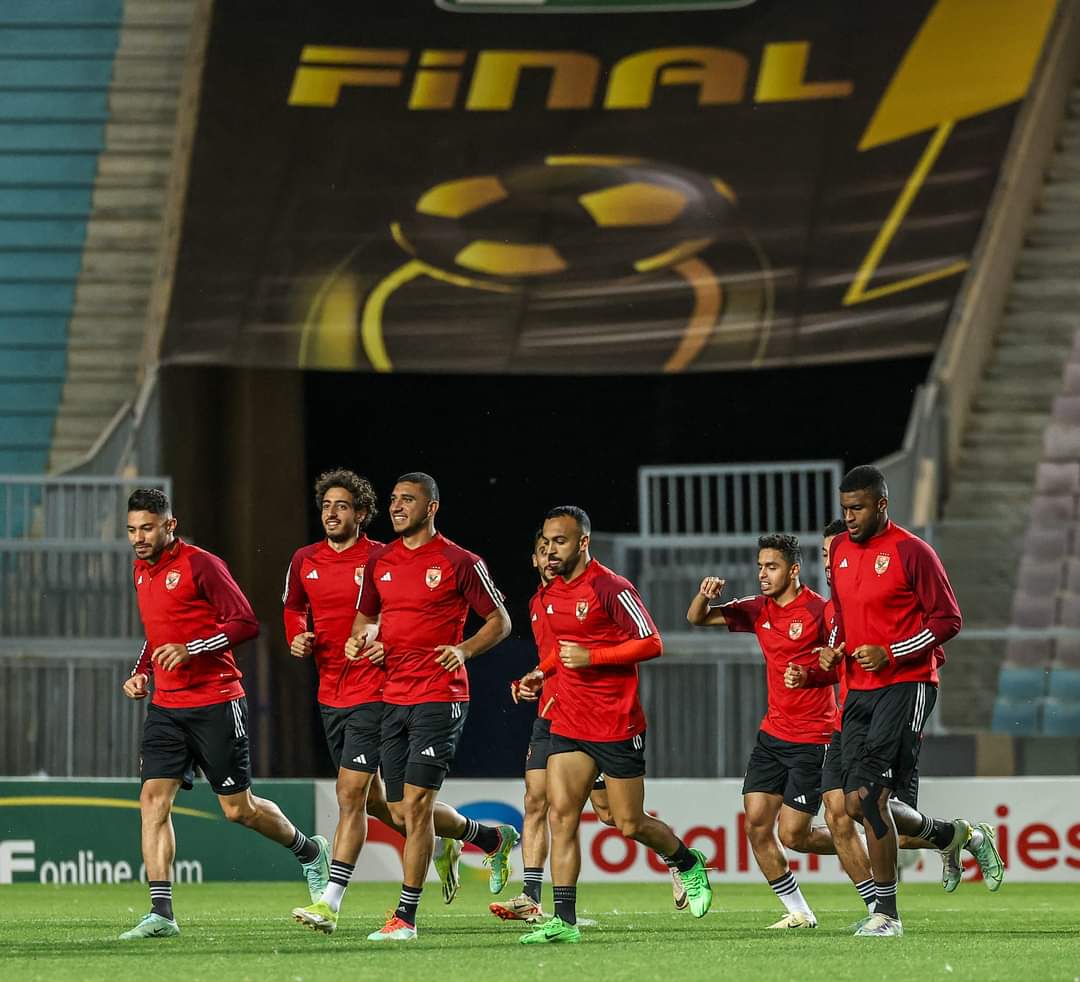 تشكيل الأهلي الرسمي ضد الترجي التونسي في نهائي دوري أبطال أفريقيا