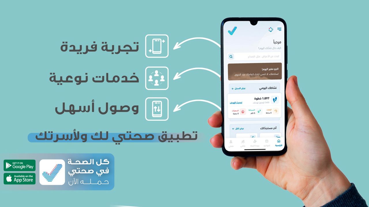 تطعيمات الحج