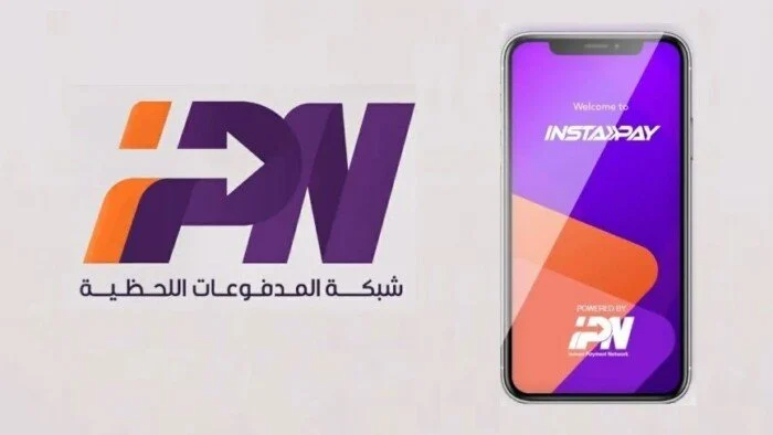 تعرف على حدود السحب اليومي والشهري من تطبيق إنستا باي InstaPay