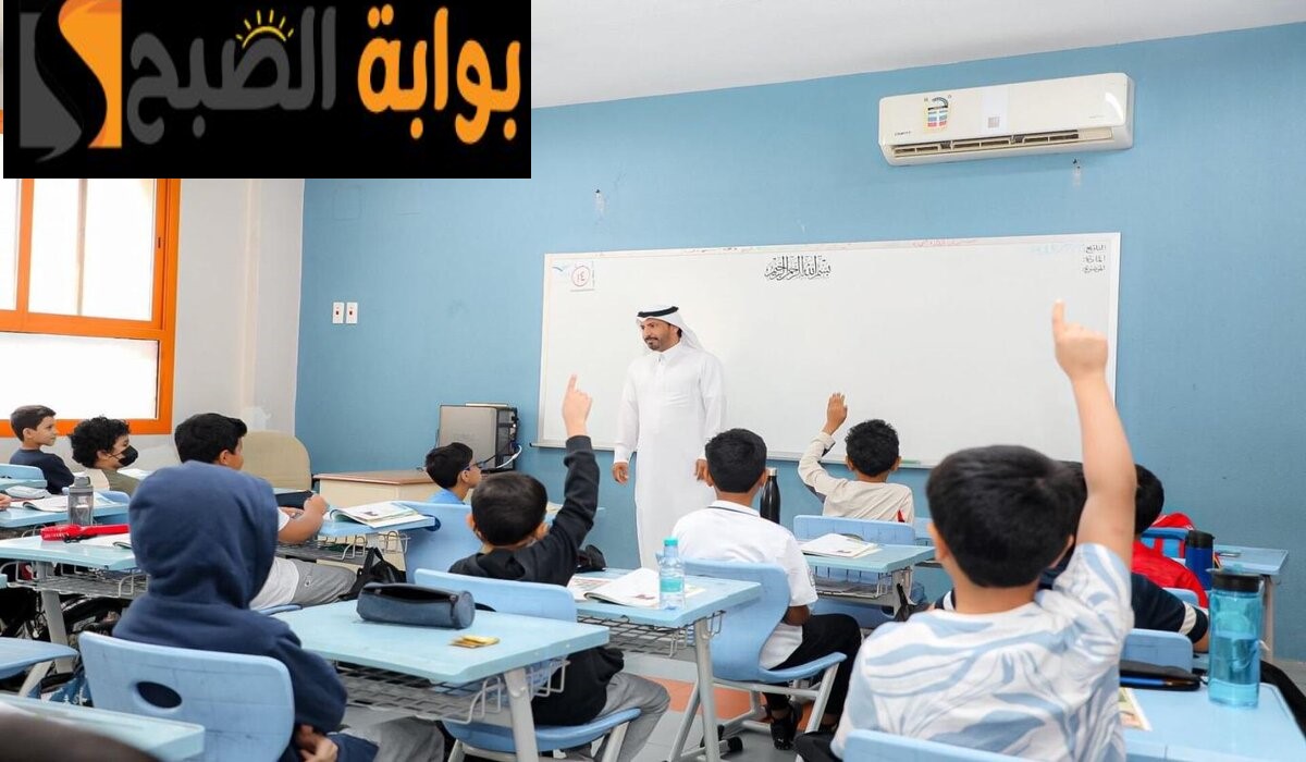 تعليق الدراسة غدا