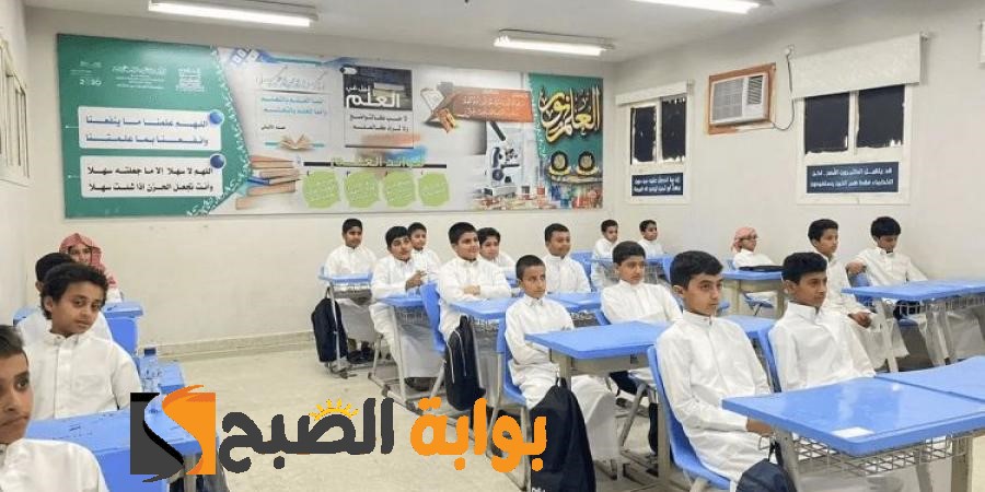 تعليق الدراسة غدا في هذه المناطق