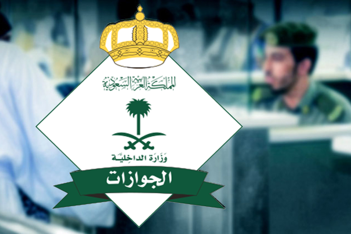 تغيير تأشيرة من زيارة إلى إقامة دائمة