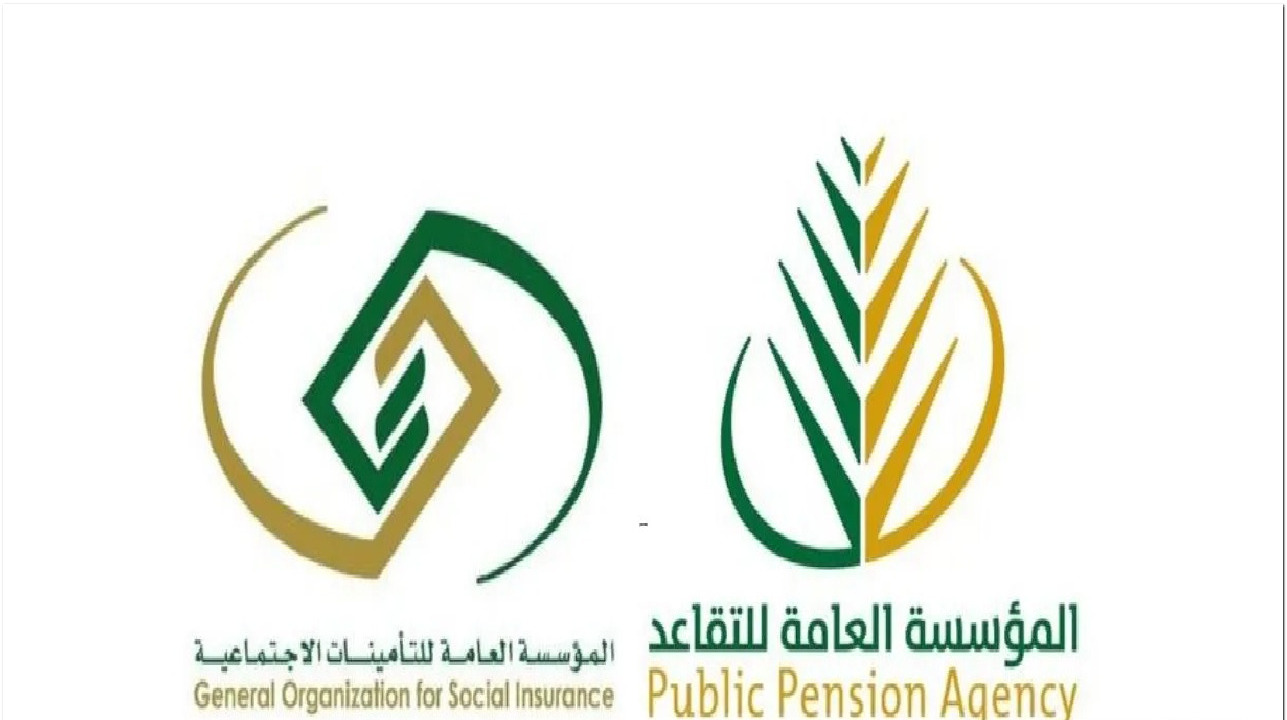 تغيير موعد راتب التقاعد