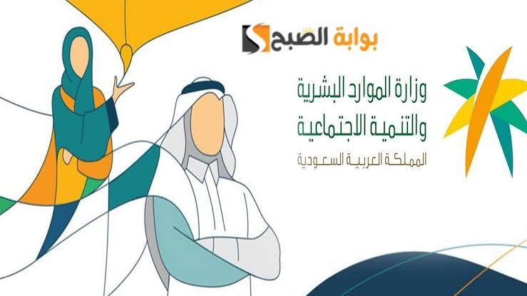تقديم اعتراض عدم أهلية الضمان الاجتماعي