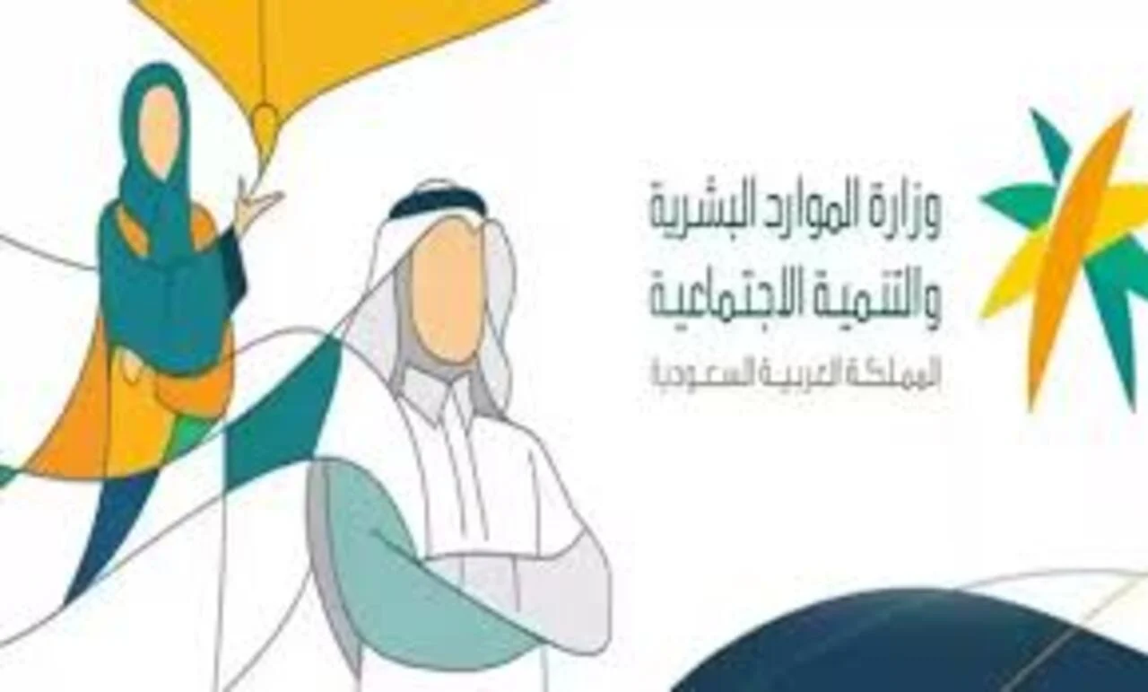 تقديم اعتراض على الضمان الاجتماعي