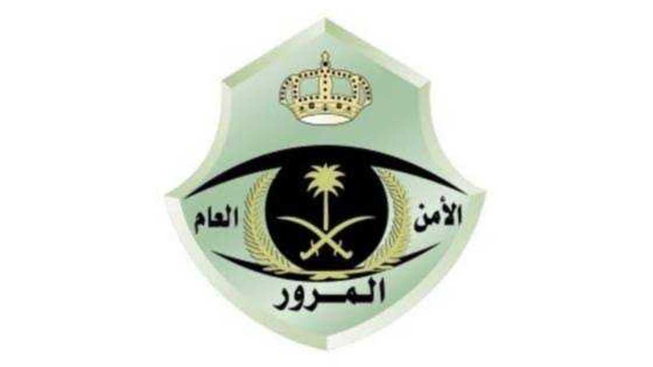 تقديم طلب مهلة إضافية لسداد المخالفات