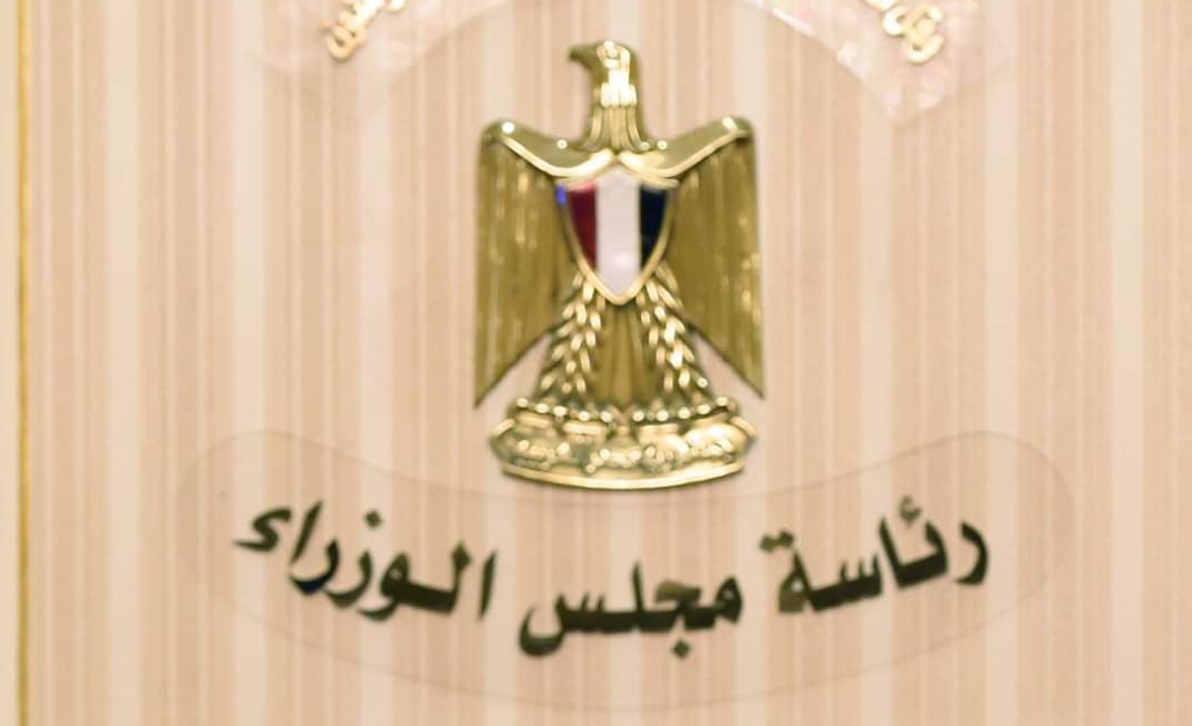 وزارة العمل