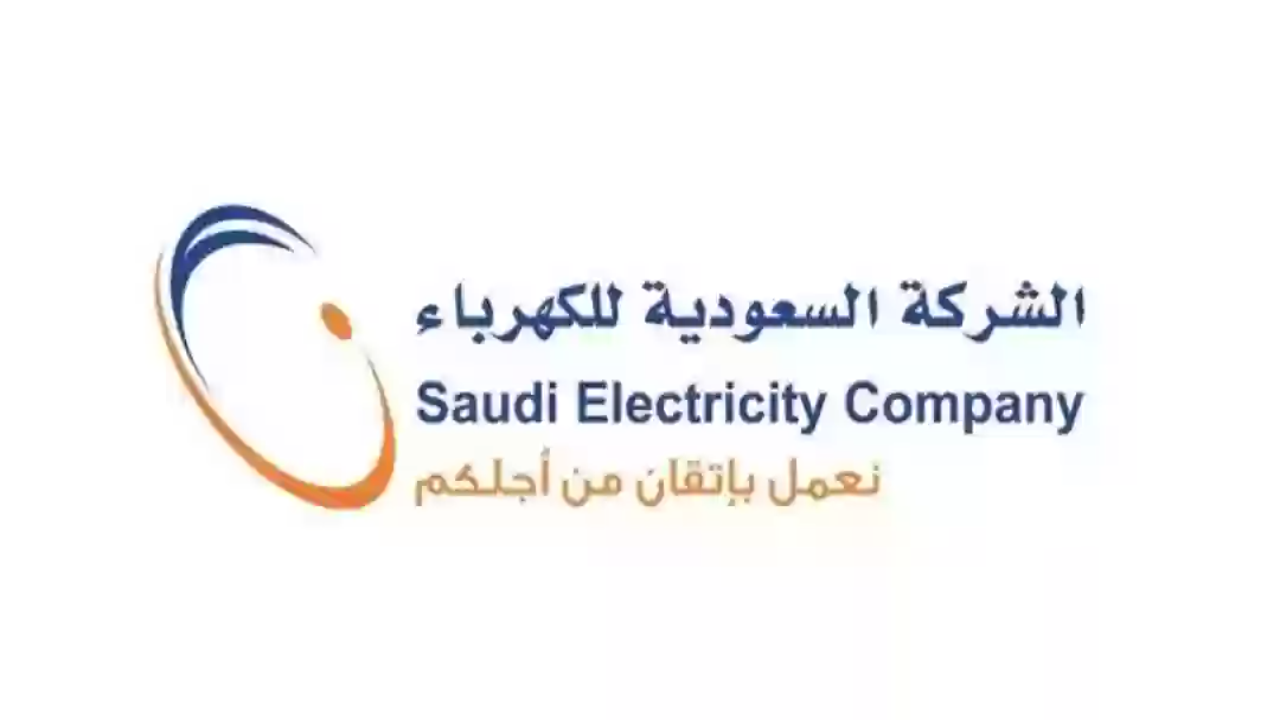 تكلفة نقل عداد الكهرباء من مكان لآخر