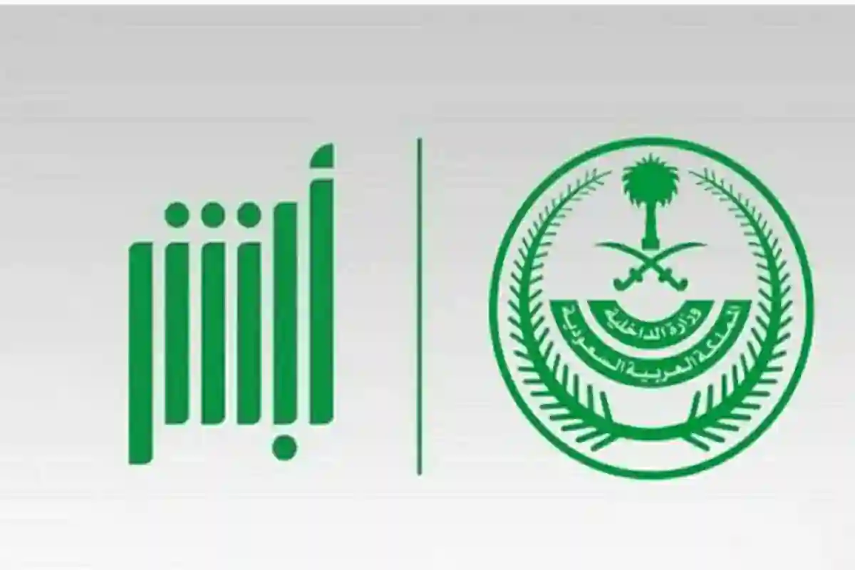 شروط تمديد مهلة سداد المخالفات المرورية