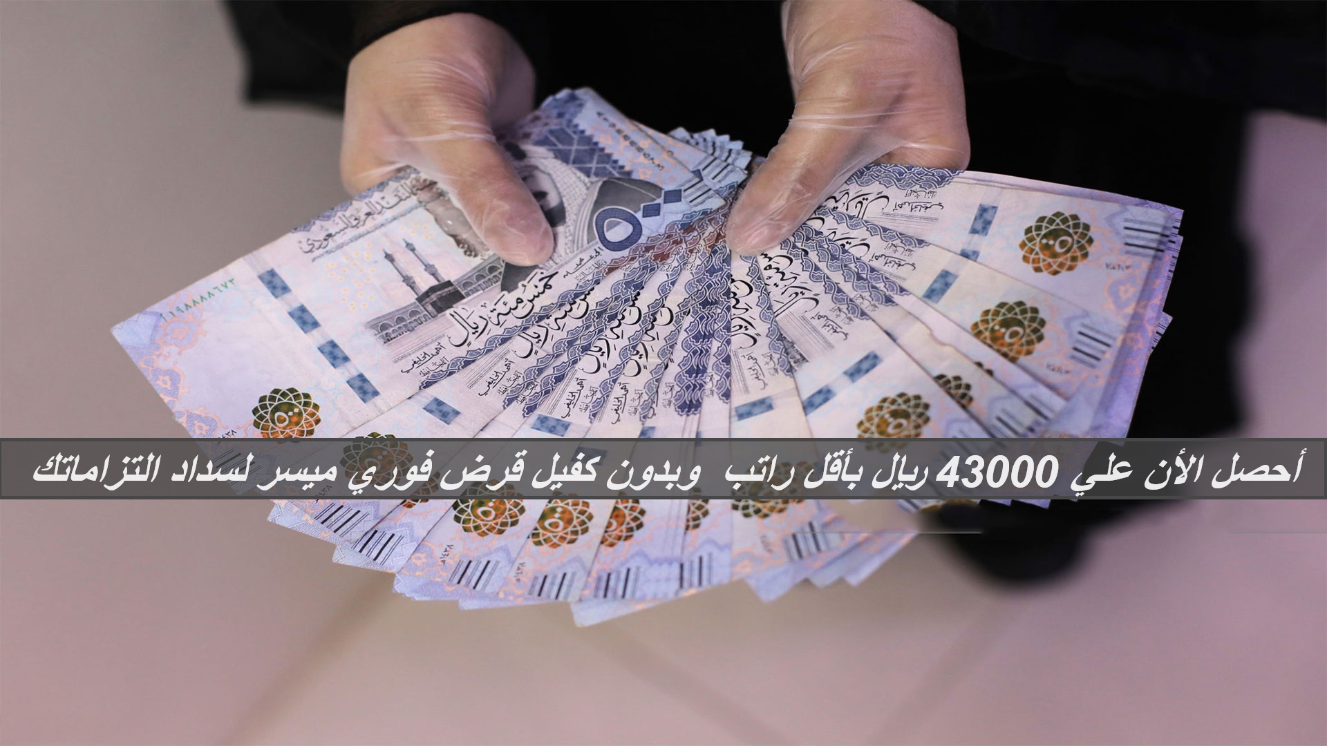 تمويل الأمثل