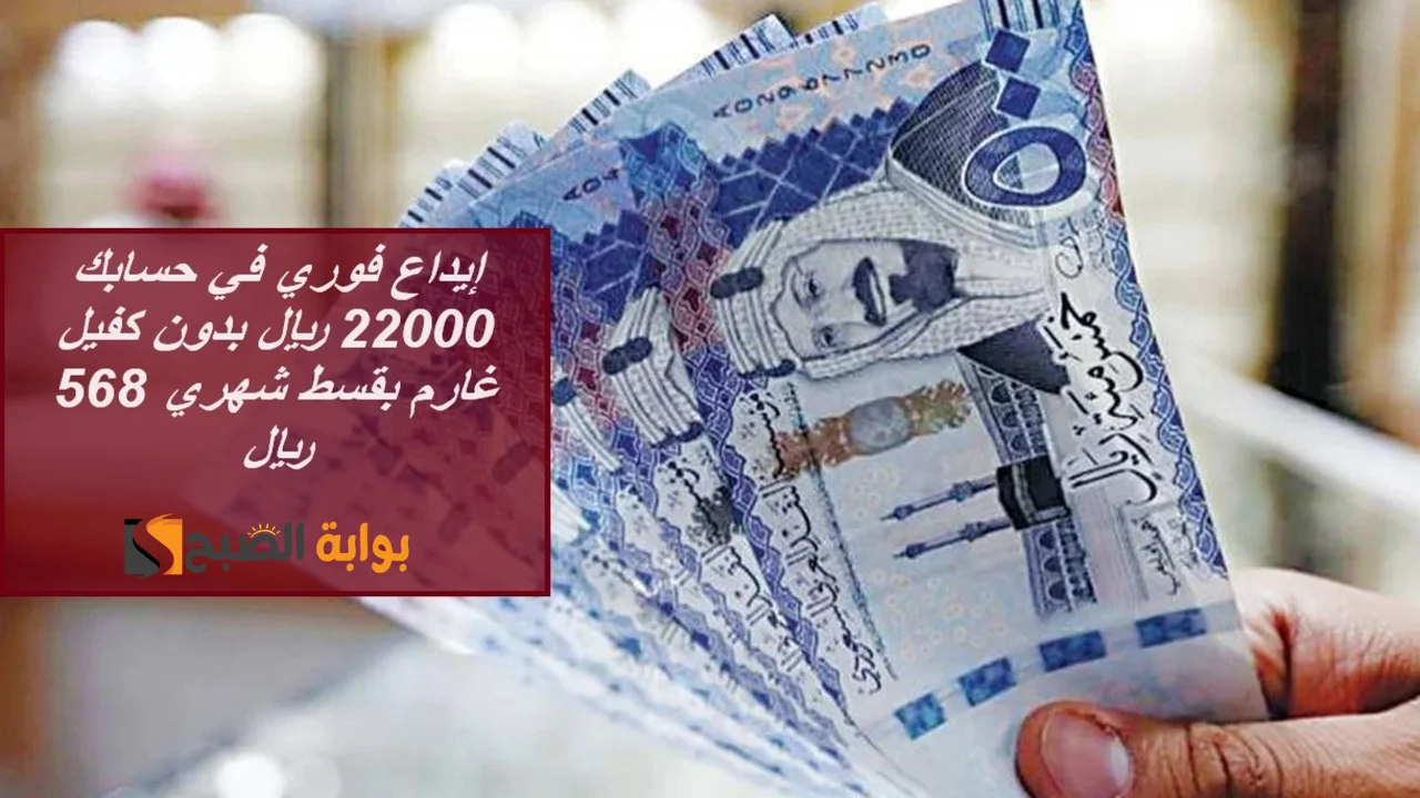 تمويل الأولي