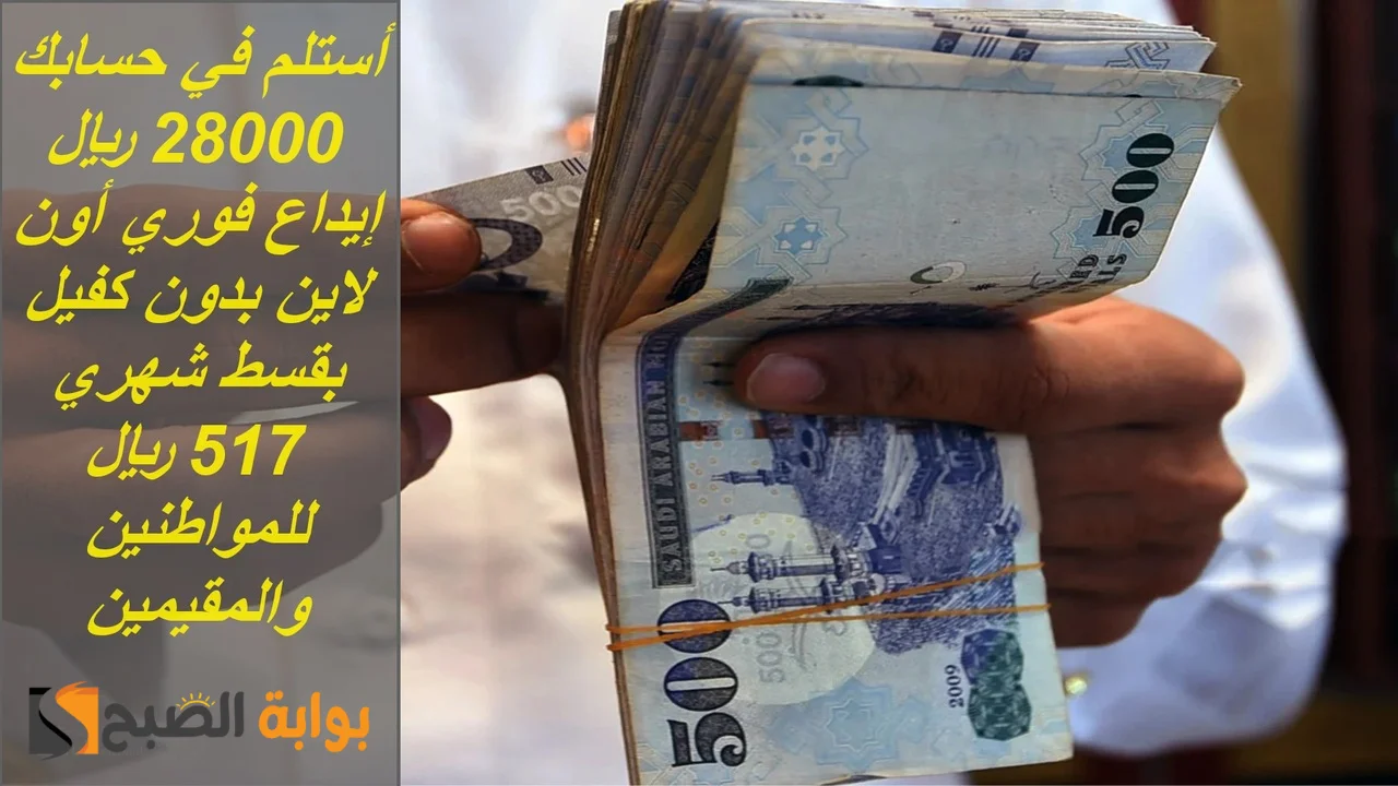 تمويل الراجحي الشخصي