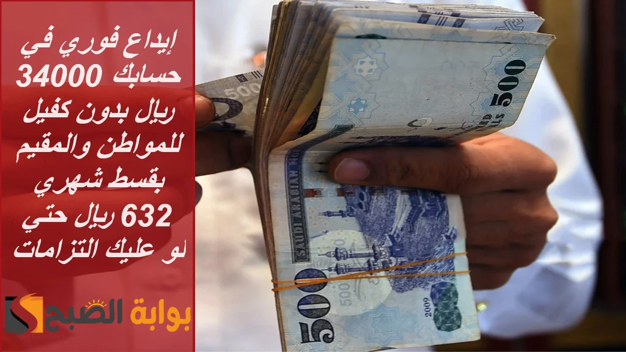 تمويل الراجحي الشخصي