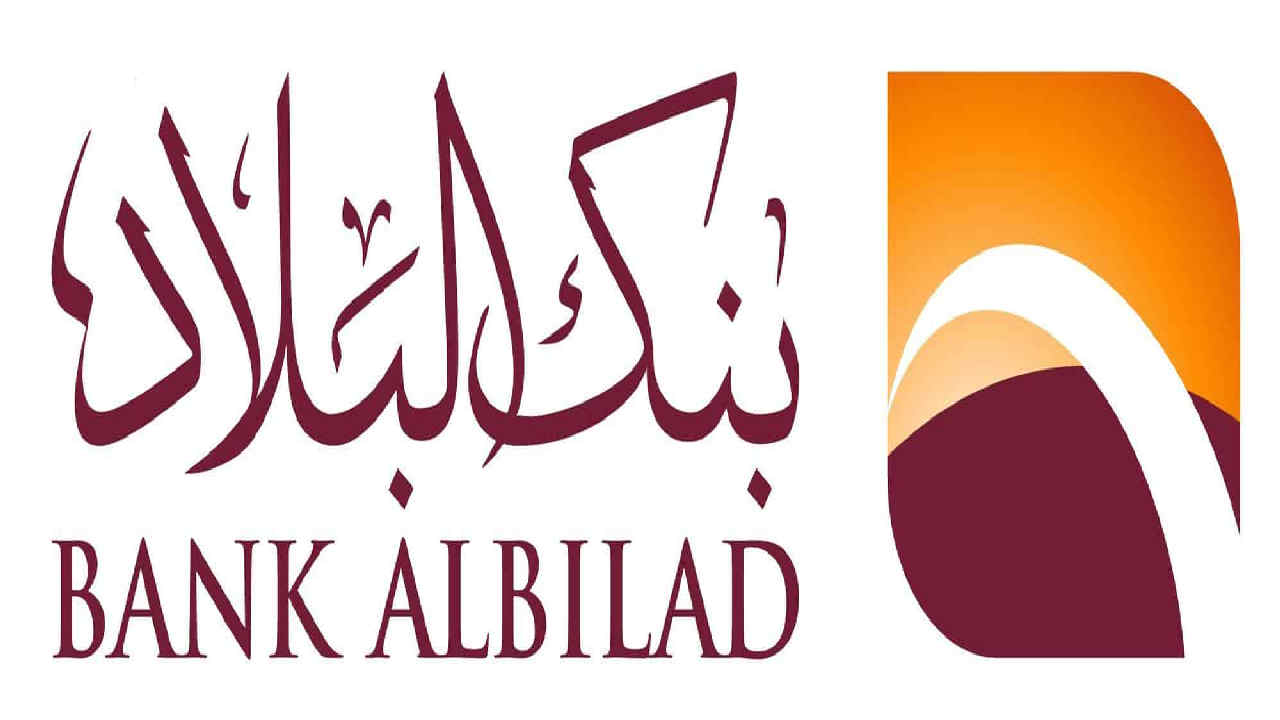 تمويل عقاري بنك البلاد
