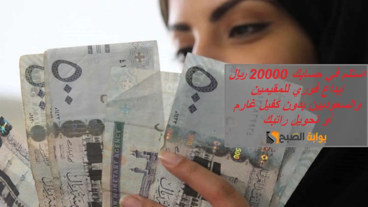 تمويل كوارا