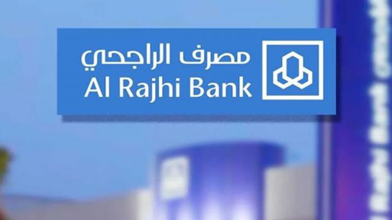 تمويل مصرف الراجحي