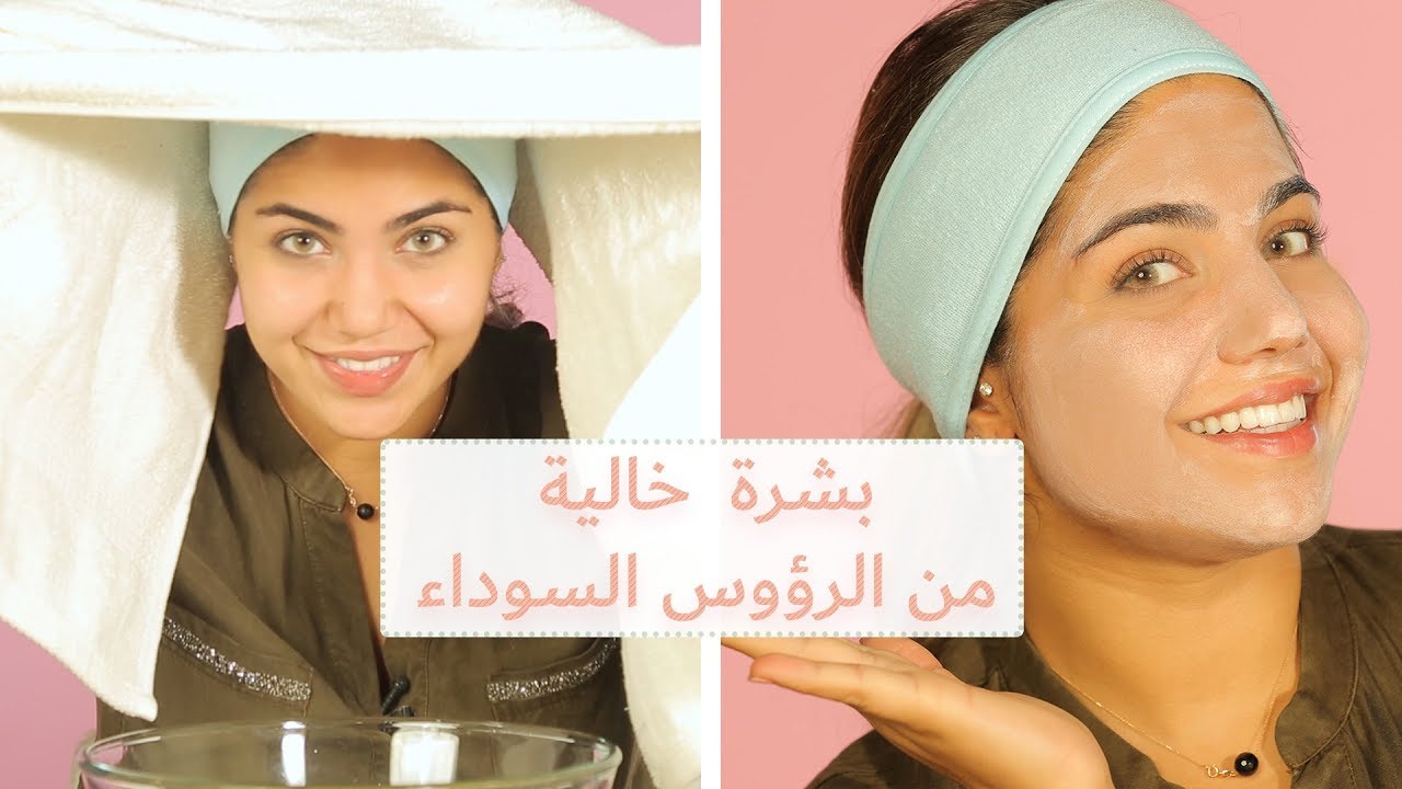 تنظيف البشرة بالبخار
