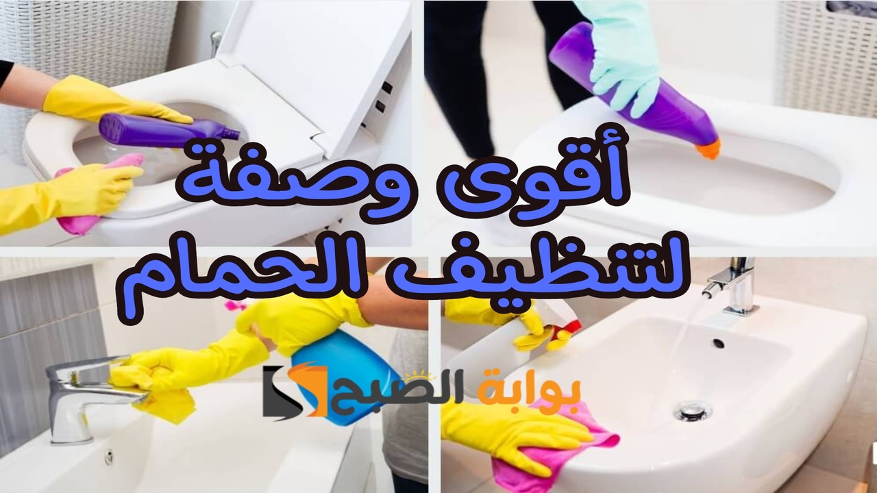تنظيف الحمام باستخدام قشر الليمون