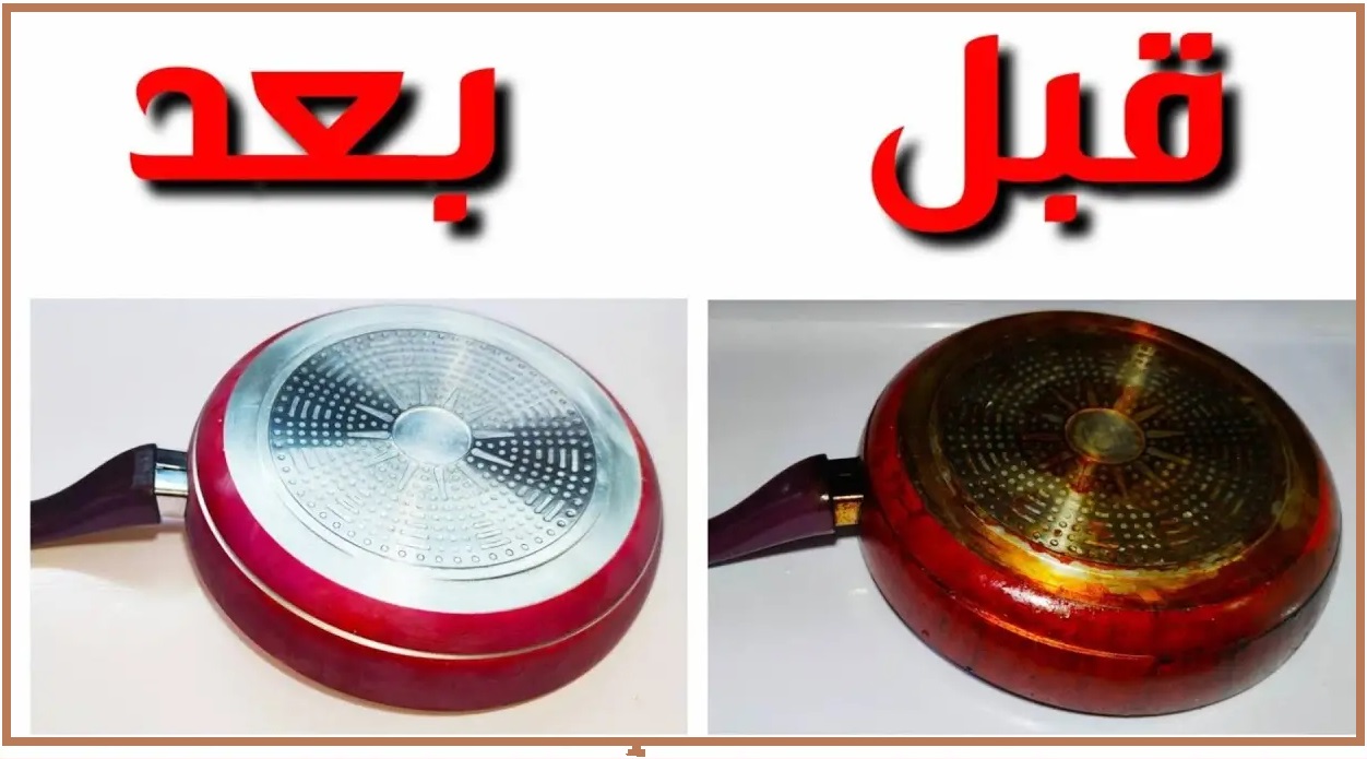 تنظيف طاسة القلي المحروقة 1