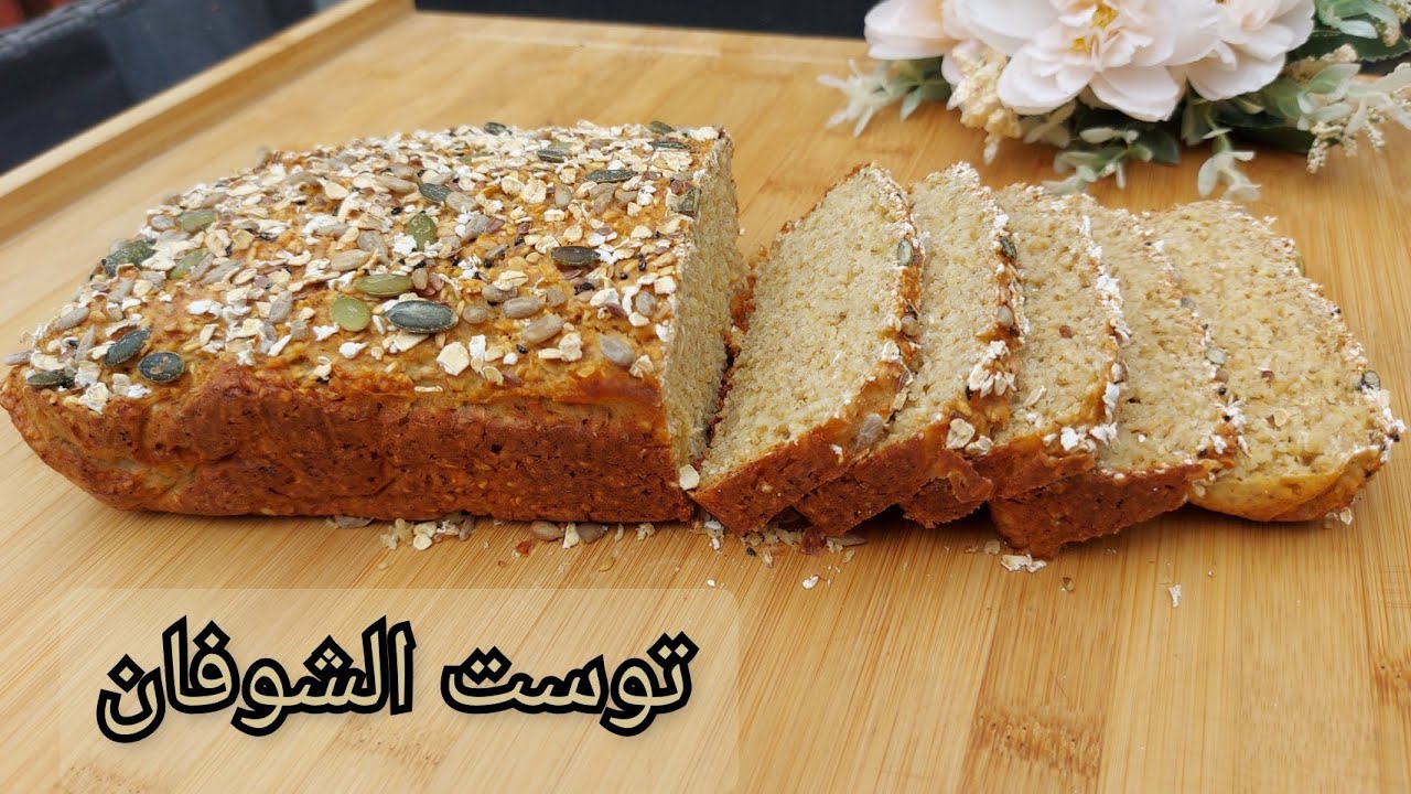 توست الشوفان
