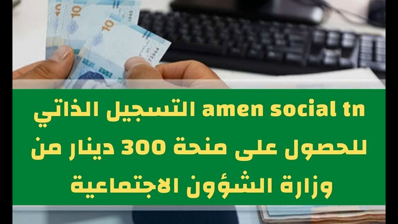 تونس 1