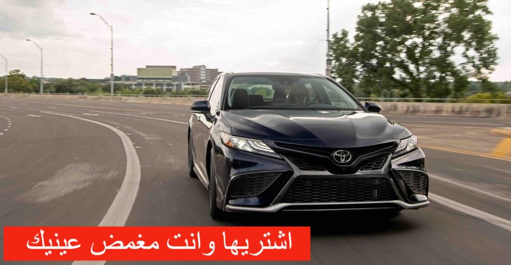 تويوتا كامري 2024 2.5L LE STD 204 HP